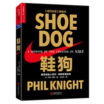 Shoe Dog (US) Phil Knight (Phil Knight) by Mao Daqing Translated Fortune Forum