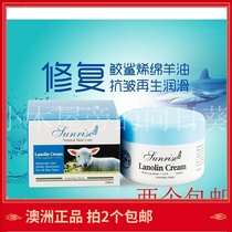 Australian Great Treasure Squalene Sheep Oil 24 Hours Long Lasting Moisturizing Nourishing Cream Anti Crease Repair Skin Spot