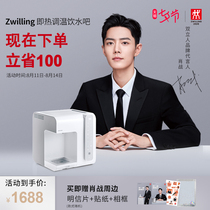 (Recommended by Xiao Zhan)Shuangliu water dispenser milk that is heat and adjust the temperature household intelligent quick-heating small integrated type