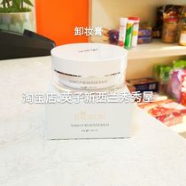 Spot New Zealand Australia Eaoron water light needle makeup remover light makeup gentle makeup pregnant women available 90g