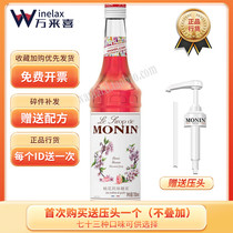 Morin peach blossom syrup Fruit dew Flower Blossoms MONIN DRINK COCKTAILS 700ml