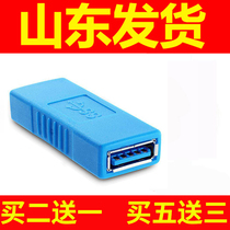 USB3 0 high-speed adapter female dual-female Interface computer USB female connector extension cord AF