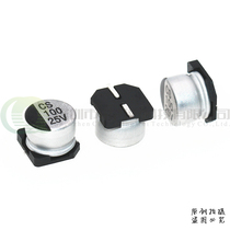 Straight shot) SMD electrolytic capacitor 100uF 25v size 8*6 2mm 25V100UF brand new spot