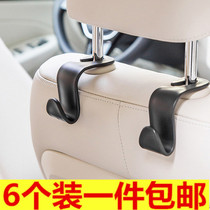 Car hook seat back hidden hook Car hanging items hook headrest seat back car small hook