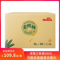 Pines thin C gravity really learner pants pull into long pants XL72 pieces of training pants LXXL XXXL code optional