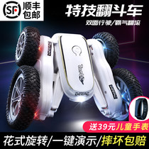 Tipping trick car remote control car charging motion overturning cross country remote control car four-wheel drive 3-year 6 children toy car boy