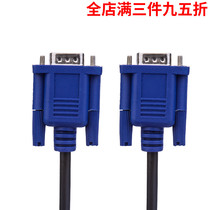 VGA3 4 Computer Notebook with HD video cable Desktop LCD TV Monitor Projector cable