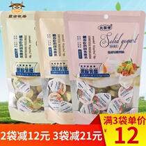 North National prebiotics fruit grain cheese 100g cranberry milk pimple children nutrition snacks Inner Mongolia specialty