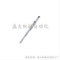 Substitute Mithmi Linear Slide Rail SR3612 3614 3616 3618 3618