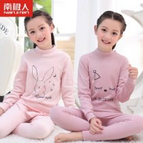  Antarctic peoples childrens underwear set pure cotton middle collar womens big childrens autumn clothes autumn pants two-piece warm cotton sweater