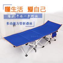 New square tube outdoor leisure folding bed Convenient single person simple office lunch break nap bed Hospital escort bed