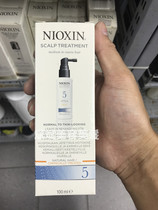 Ports original clothing imported NIOXIN Consila Consilk anti-hair loss 5#滋养头皮养护剂100ml