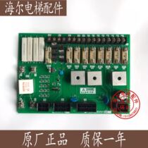 P203750B000G01 Mitsubishi elevator control cabinet power supply board fuse board P203722B000G01