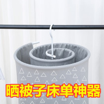 (Stainless steel) drying bed sheet artifact quilt snail round rotating drying quilt single balcony spiral hanger