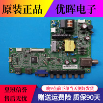 A original Skyworth 32E200E motherboard 715G6619-C01 C0D-002-004C 004N screen TPT315B5