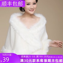 New Bride wedding dress shawl imitation fur cloak warm wedding evening dress coat autumn and winter bridesmaid hair shawl
