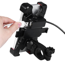 Navigation bracket scooter takeaway car shockproof charging electric car motorcyclist bicycle fixing frame rack