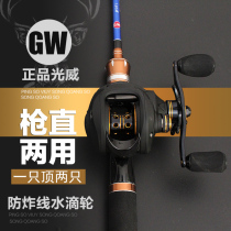 Guangwei Luya Gan carbon gun straight dual-purpose gun handle straight handle Luya Gan Haian Luya Rod Luya Rod Luya Rod set