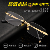 East China Sea natural crystal glasses men without frame cutting edge stone mirror anti-fatigue 100200 degrees old mirror female HD