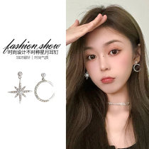 Asymmetrical Star Lunar spike 2022 New wave minimalist about lukewarm wind Summer style Ear Accessories for small crowdsourced design earbuds