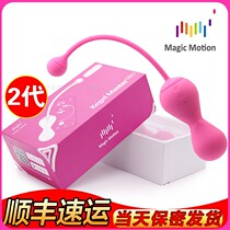  Kegel woman vaginal relaxation shrink yin ball dumbbell artifact postpartum tightening private parts firming Japanese supplies women