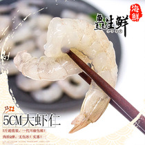 Great Shrimp Meat Single Frozen Green Shrimp Jen With A Great Fresh Mouth Taste And A Good Taste Of 5 Cati Khuan Yu