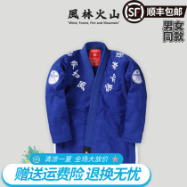 VITAL MUAE BATCH #010 FURINKAZAN WIND FOREST VOLCANO BRAZILIAN JIU-jitsu BLUE ROAD SUIT SPOT