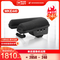 SENNHEISER Sennheiser MKE440 MKE400 MKE200 microphone vlog stereo microphone