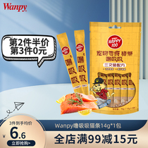 Naughty wanpy sucking cat strips 5 pet cats wet food pudding oyici sucking cat strips nutrition strips cat snacks