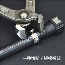 Coke machine accessories caliper buckle clamp pliers ear hoop throat hoop walnut pliers beer machine pliers car nailing pliers