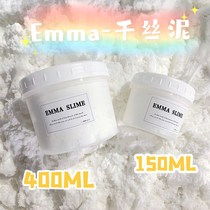 M family foaming children non-toxic super large hand silk mud Slem fairy girl false water ultra light clay