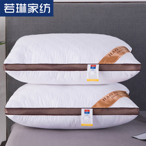 Ruolin pillow pillow 48 4cm adult pair Pat 2 hotel pillow washed feather velvet low pillow dormitory single