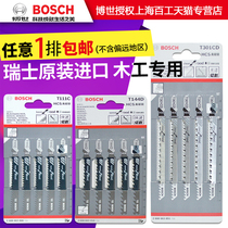 Bosch jig saw blade woodworking wood PVC plastic cutting chainsaw blade T111C T144D 244D saw blade