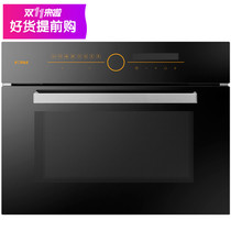 Fang Tai SCD42-C2T steamer 42L large volume household embedded electric steamer New intelligent steamer