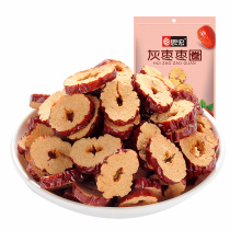 (59 9 yuan optional 10 pieces) Sihong gray jujube ring 252G Xinjiang red jujube dried slices