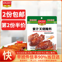 Tianhe juice fork fed pickle 50g*1 pack honey chicken wings burn sweet and spicy