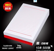Office student letterhead letterhead letter horizontal line letter paper cursive paper red line letter paper letterhead
