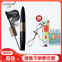 Lanther true silk ciliary ciliary mascara genuine silk nourishing mascara with long double-headed silk stick Blue Thor