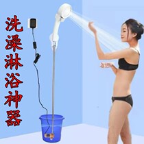 Rural dormitory bath artifact home rental outdoor electric portable simple self-priming shower electric shower