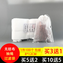 100 8x 12cm non-woven tea bags disposable drawing filter bag seasoning marinated bag decoction bag