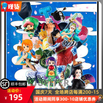 Bandai Figuarts ZERO One Piece King Animation and the country of the seal straw hat Group 9 people group spot