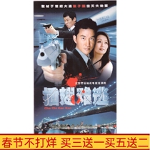 Police and Bandit Criminal Investigation TV Drama Cant Escape DVD Disc Zhao Yanguo Zhang Yuhui 29 Episodes