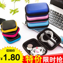 Anti-pressure portable earphone bag storage box Bluetooth earphone package data cable package anti-pressure earphone small storage bag