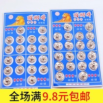 Lion dance card black silver white invisible snap button button button sewing accessories 9 8 yuan