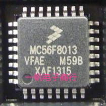 New original dress MC56F8013 MC56F8013VFAE quality assurance package on the spot