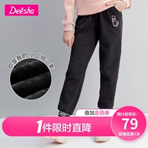 Desa childrens clothing girls trousers 2021 Winter new middle and big girl leisure sports baby puller pants