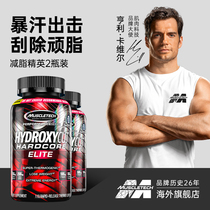 2 bottles] Muscle Technology L-Carnitine Reductions Elite 110 Fitness Shaping Agent Accelerated Metabolism