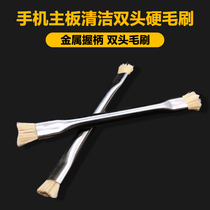 Mobile phone MOTHERBOARD IC REPAIR CLEAN BRUSH DUST REMOVAL BRUSH PAD BRUSH GROOVE RECESSED NON-HAIR-HARD HAIR BRUSH