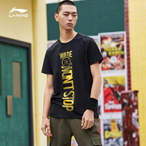 Li Ning short sleeve T-shirt mens 2020 New Wade series round neck lettering print stretch culture shirt AHSP183