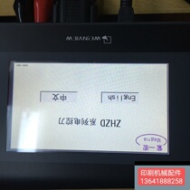 Zihong folding machine Zihong electric control knife plc touch screen for sale ZHZD660 ZYHD660